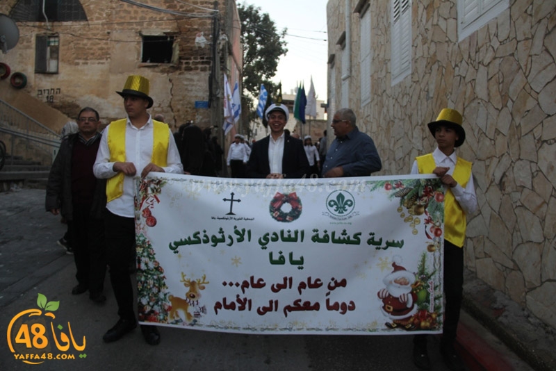 iste3rad kashfy yaffa 2017 (14).JPG